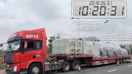 2019年5月31日我司設備發(fā)貨江蘇常州