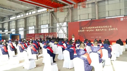 100億！遼寧中宏新能源鋰電池負(fù)極材料一體化項(xiàng)目竣工投產(chǎn)