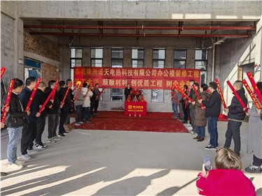 落日歸山海，煙火向新晨。開工大吉大利。